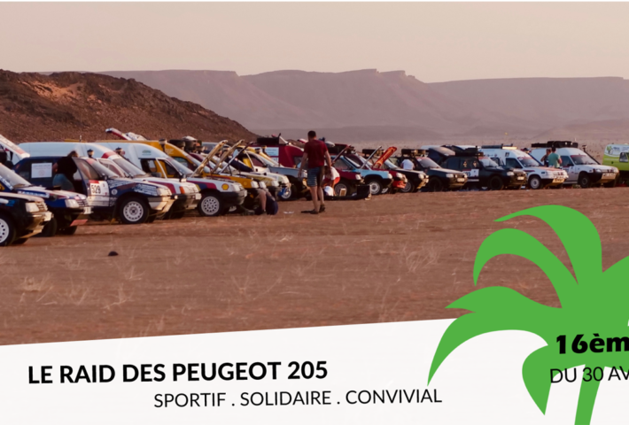 16ème édition 205 TROPHÉE